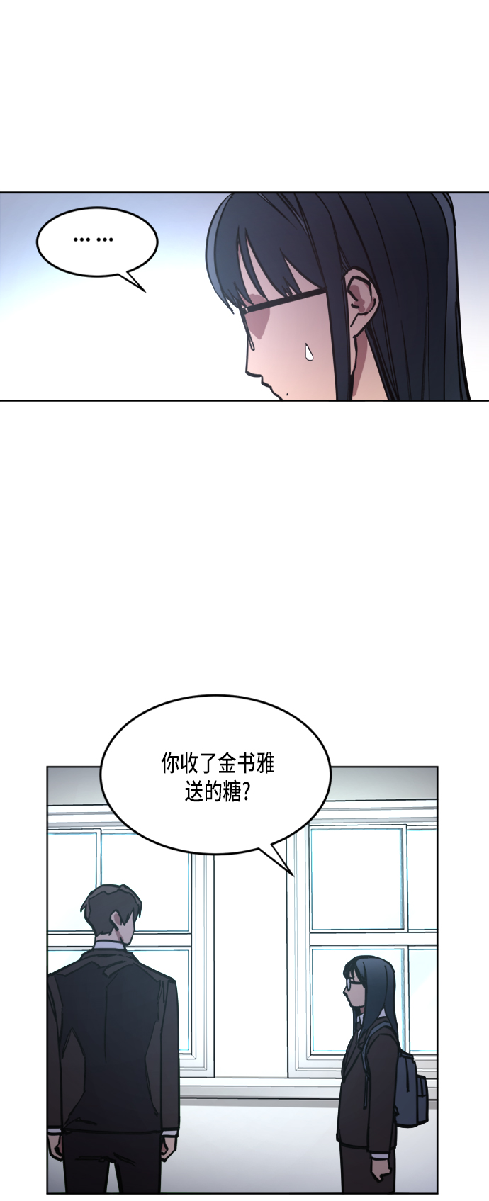 第21话7
