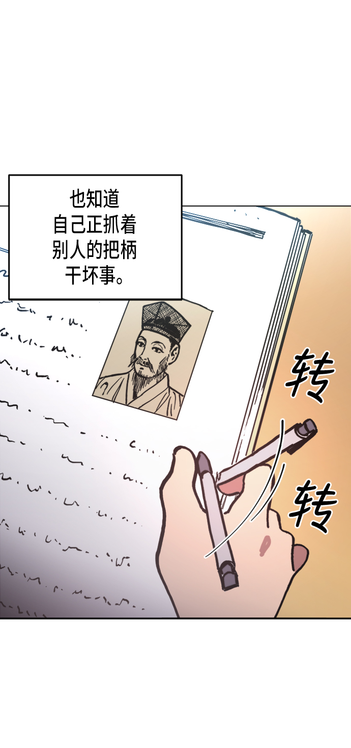第8话17
