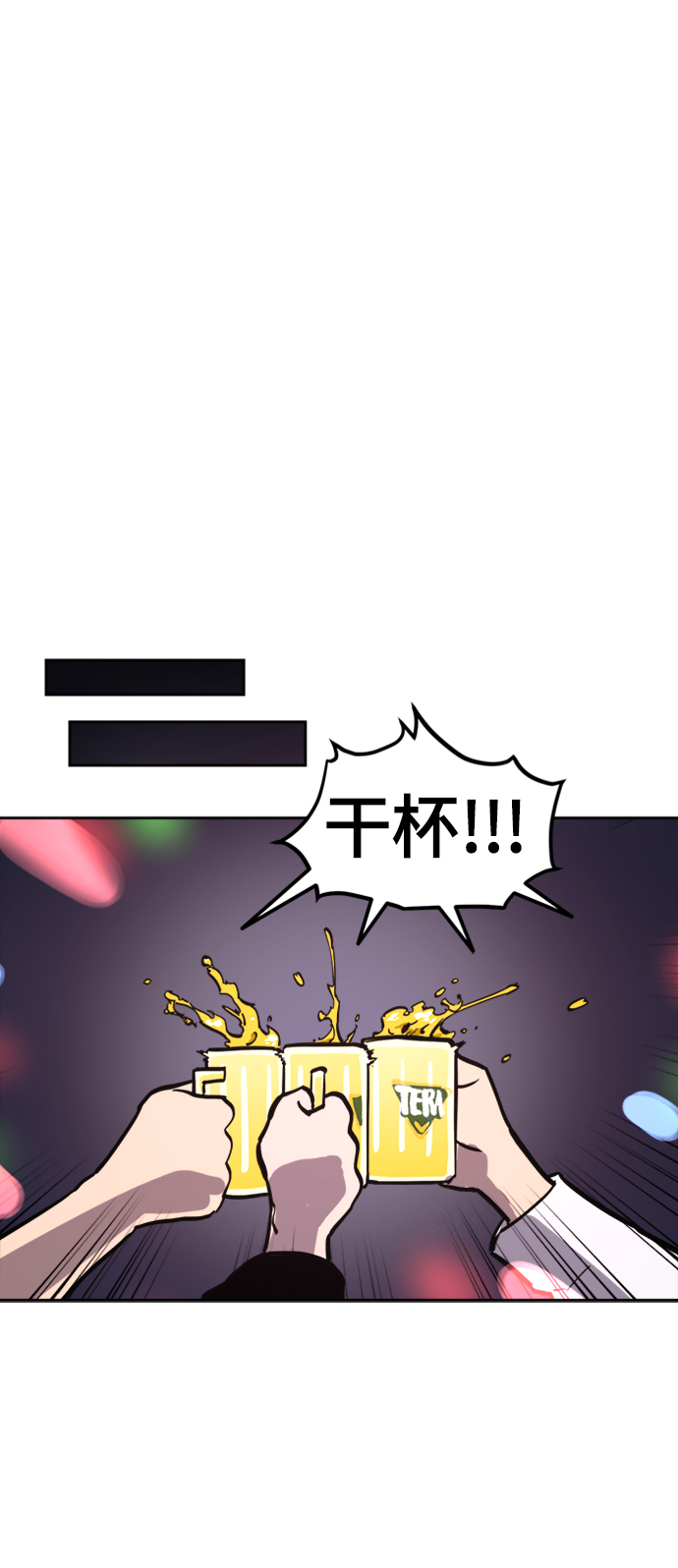 第62话22