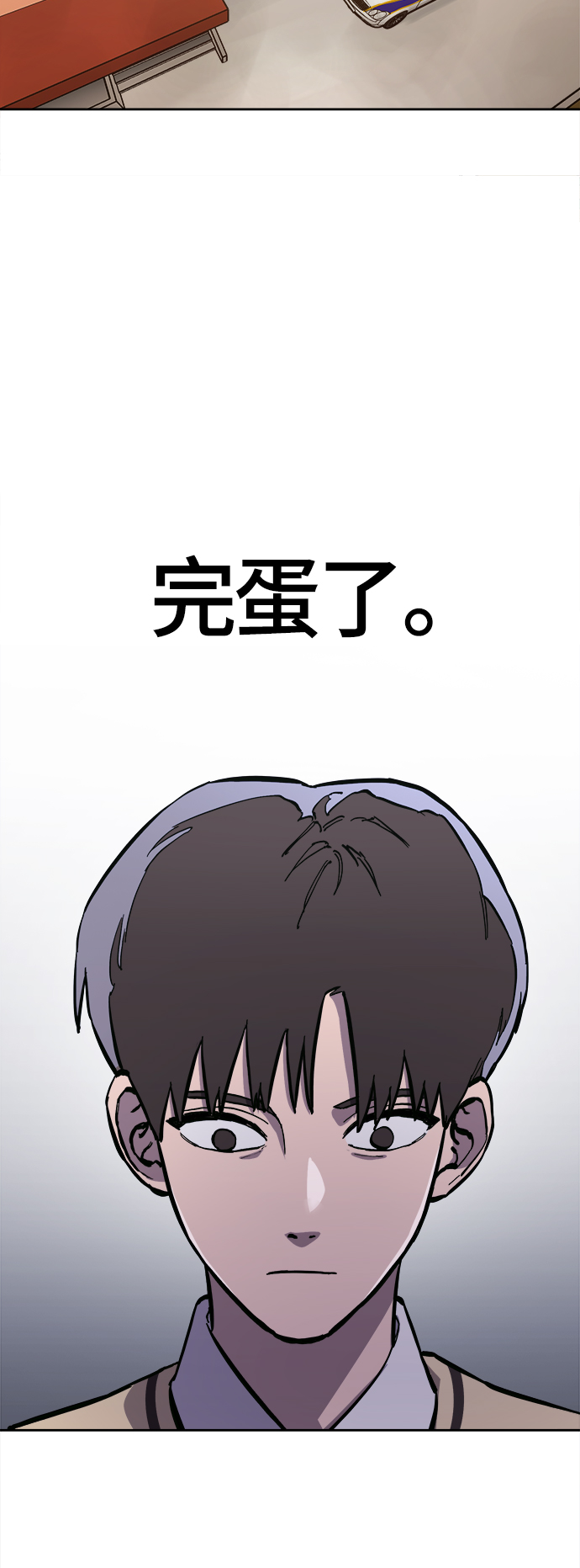 第82话32