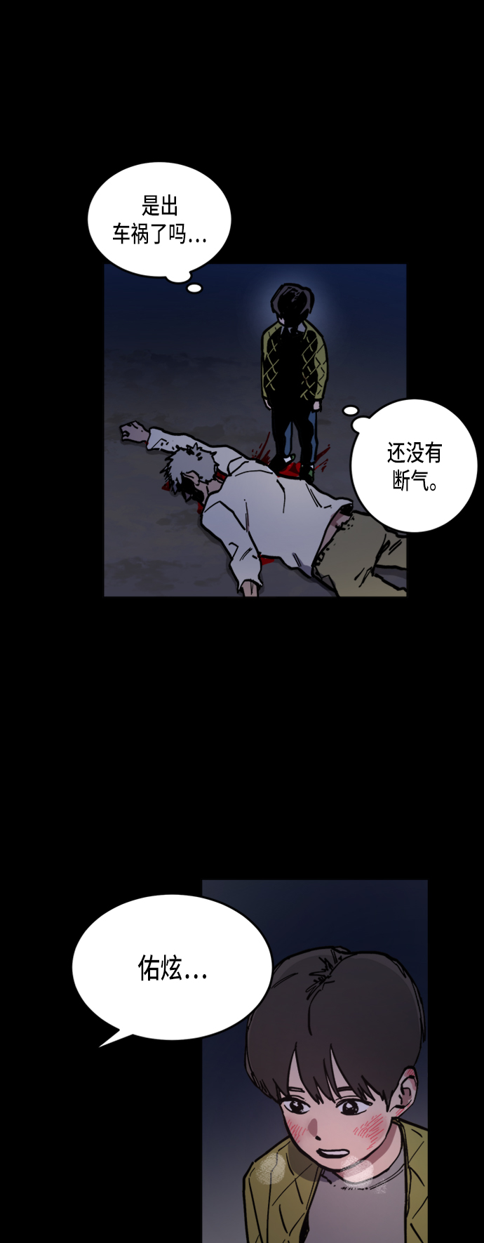 第42话34