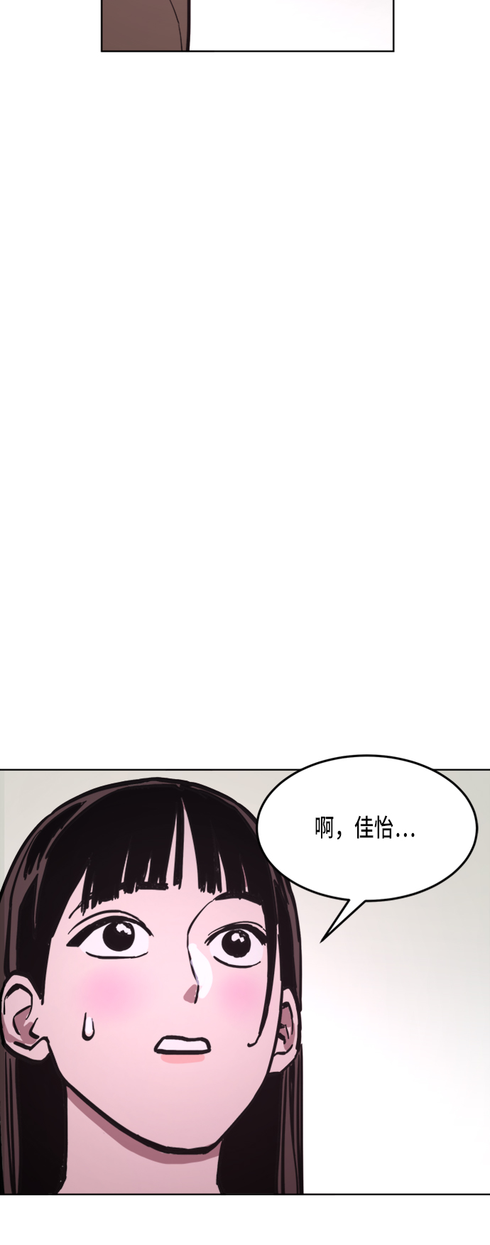 第32话39