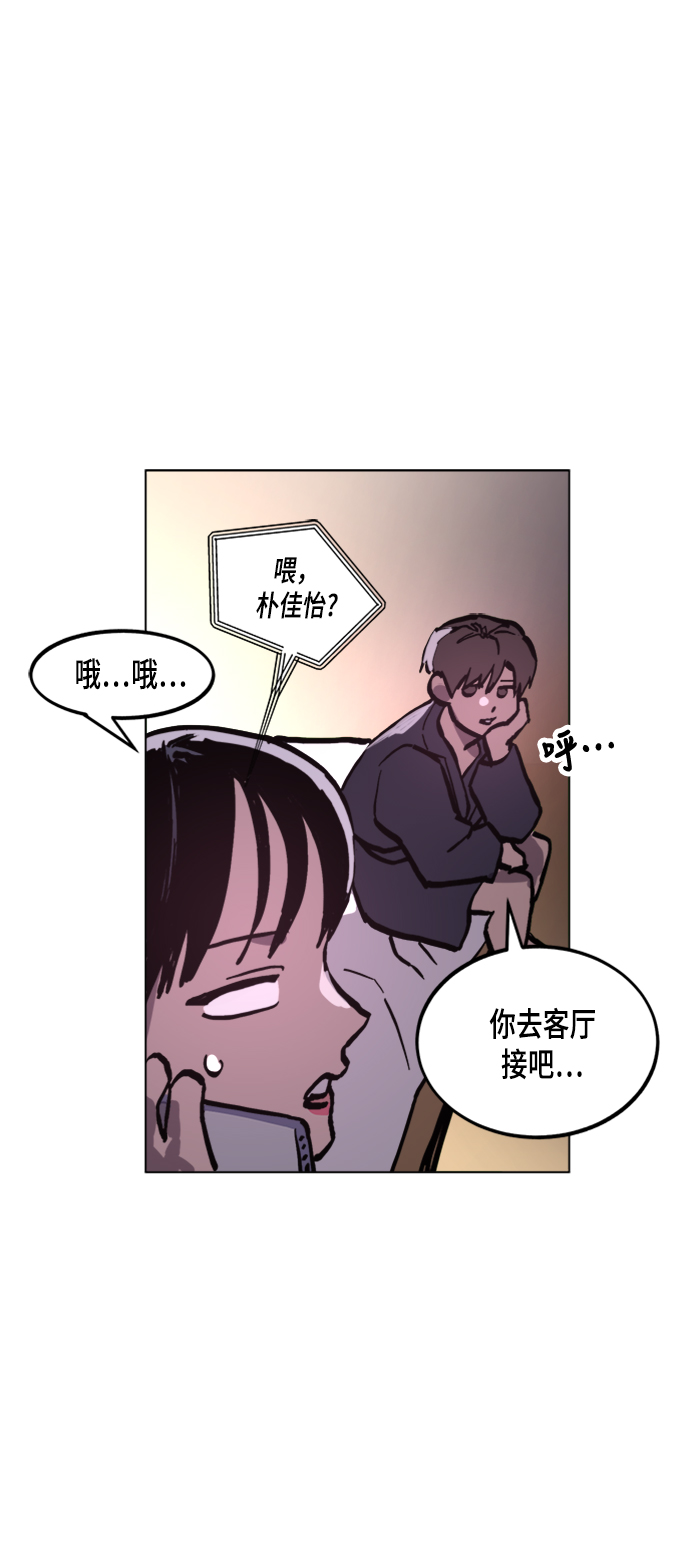 第48话55