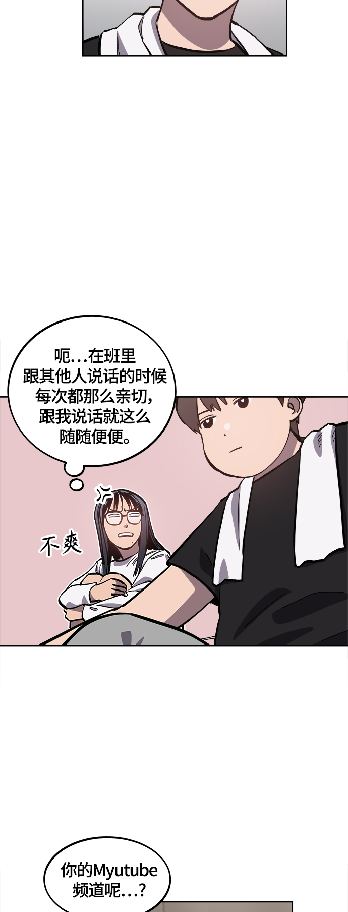第92话17