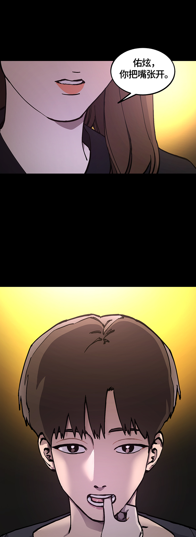 第103话6