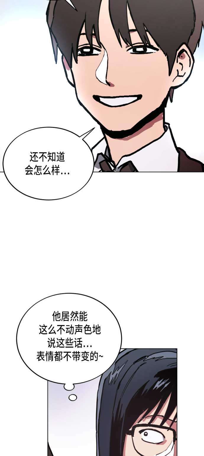 第8话37