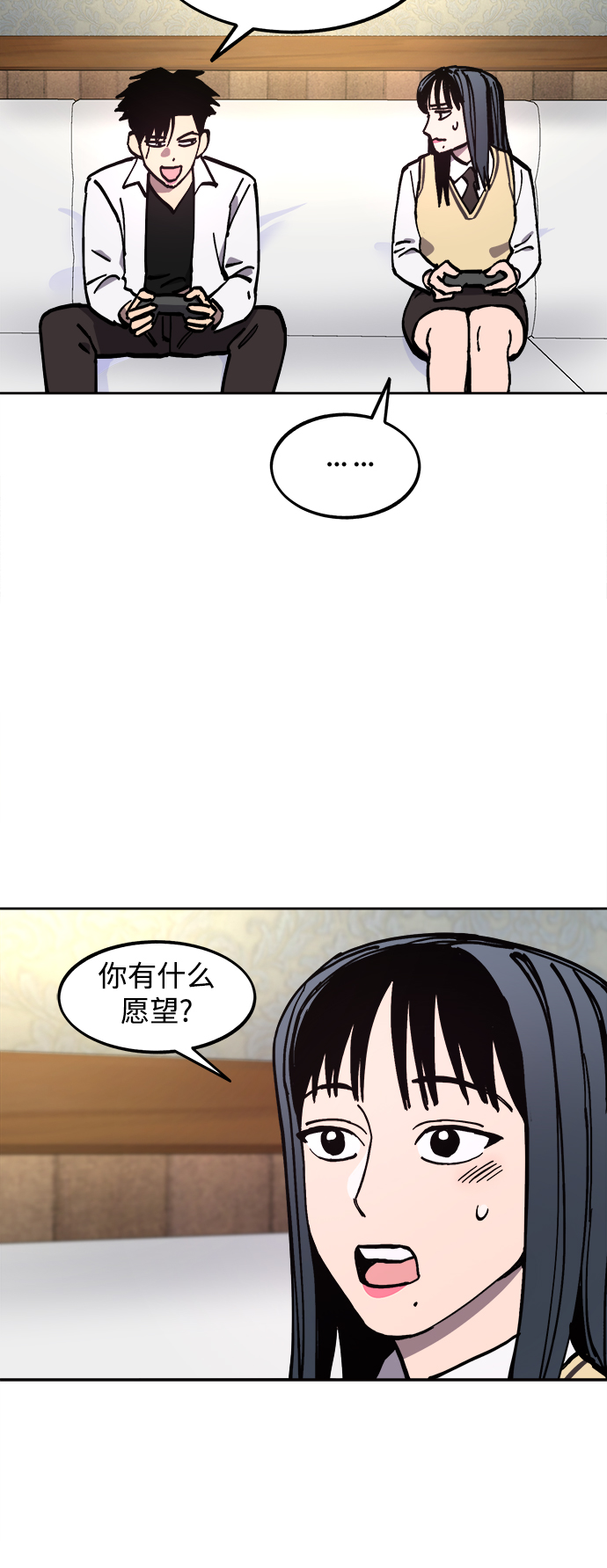 第118话10