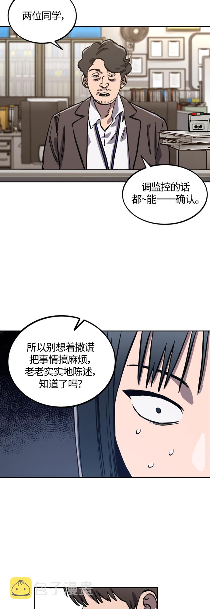 第83话3