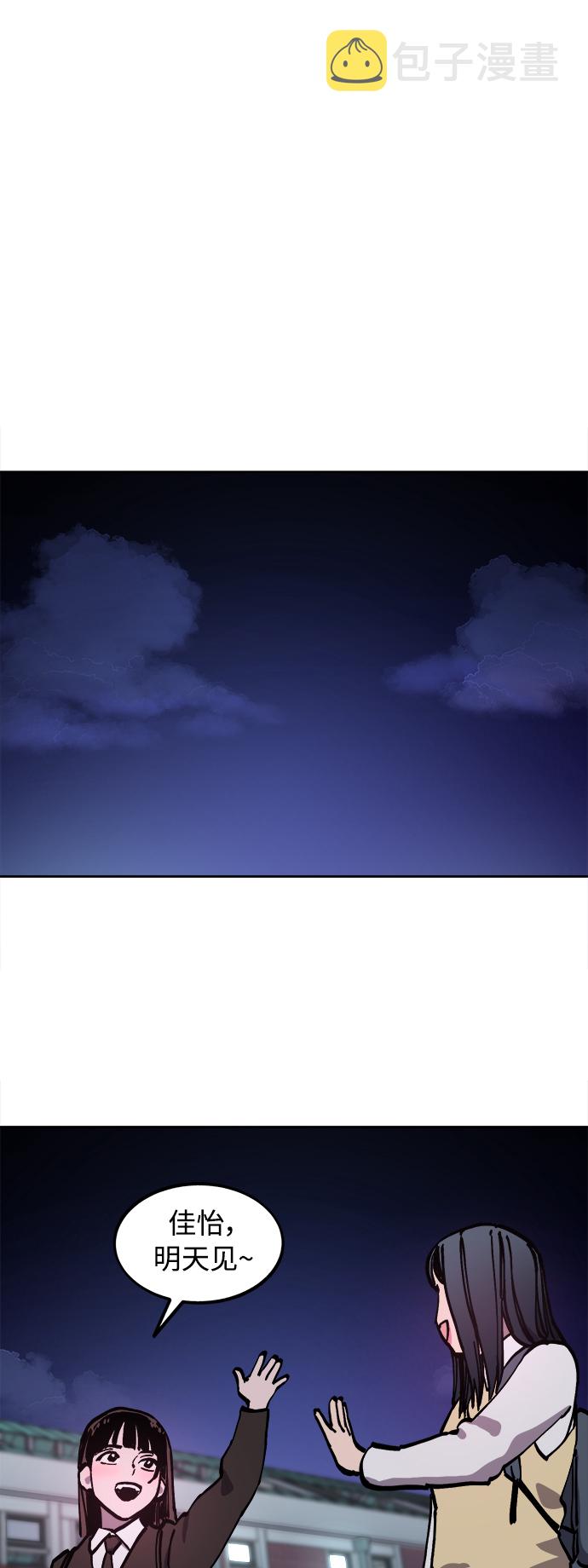 第107话15