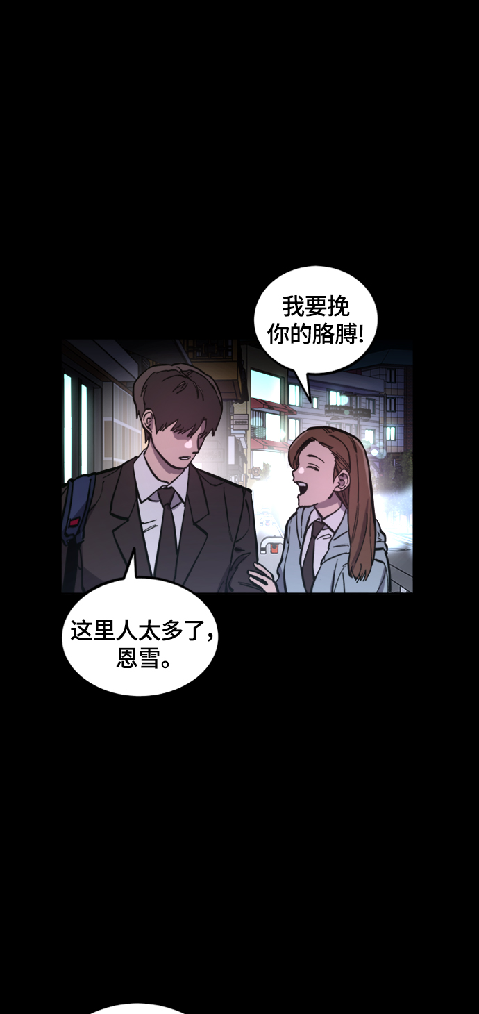 第59话2