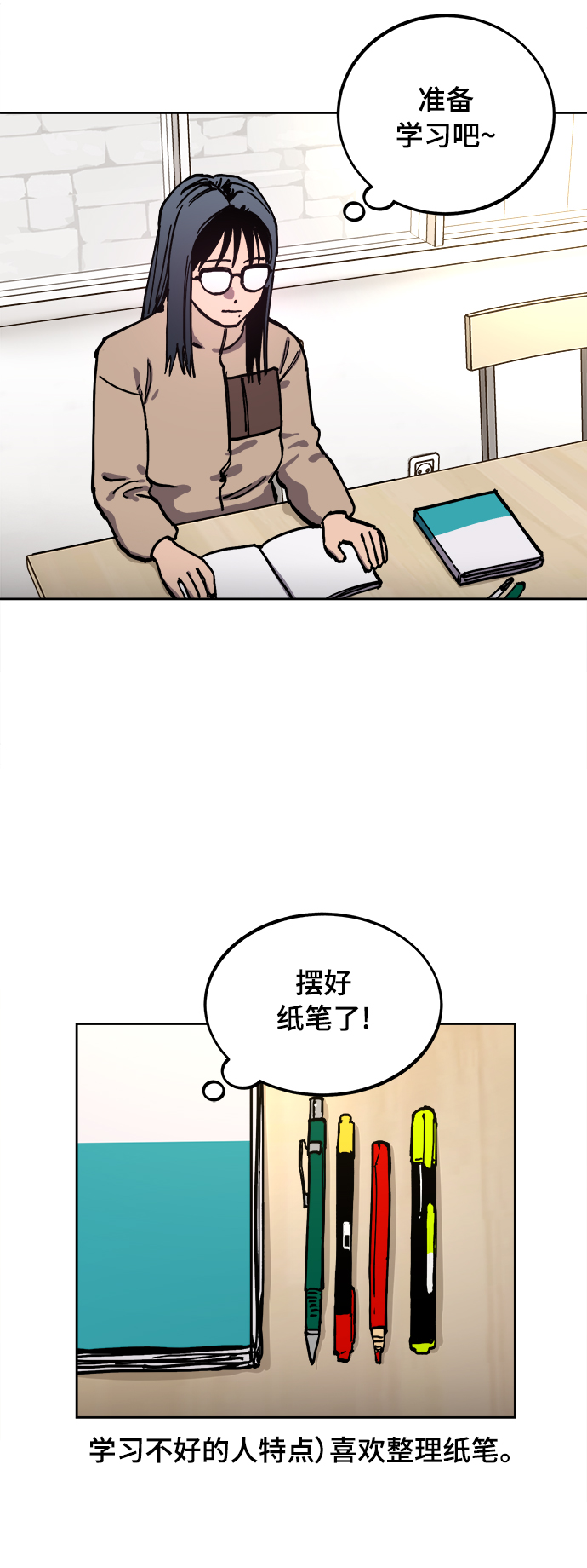 第112话40