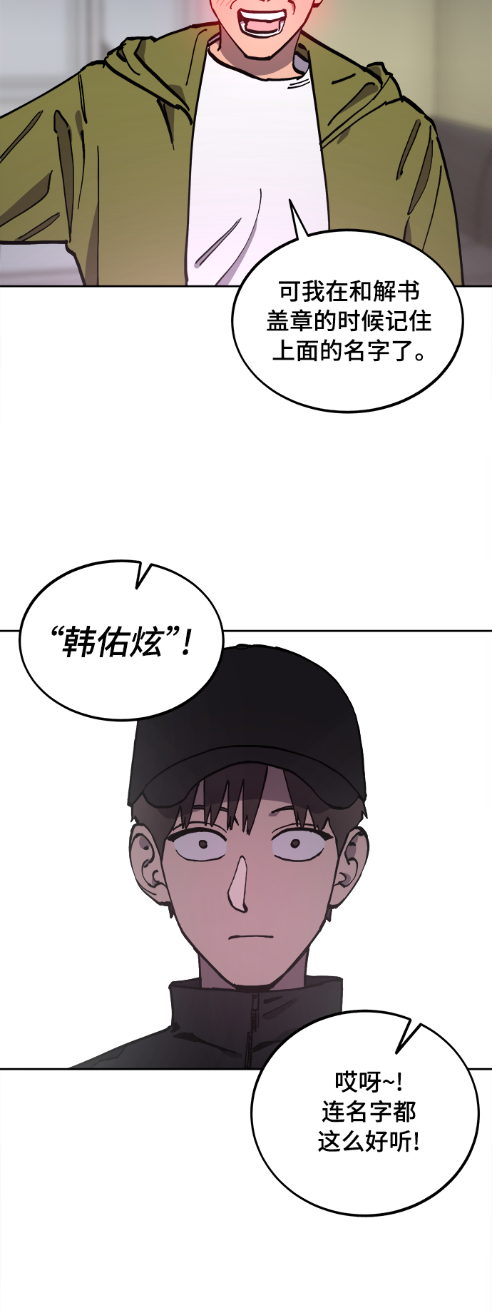 第104话12
