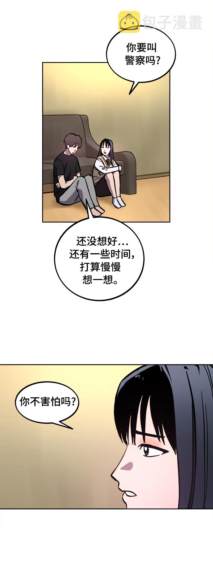 第99话36