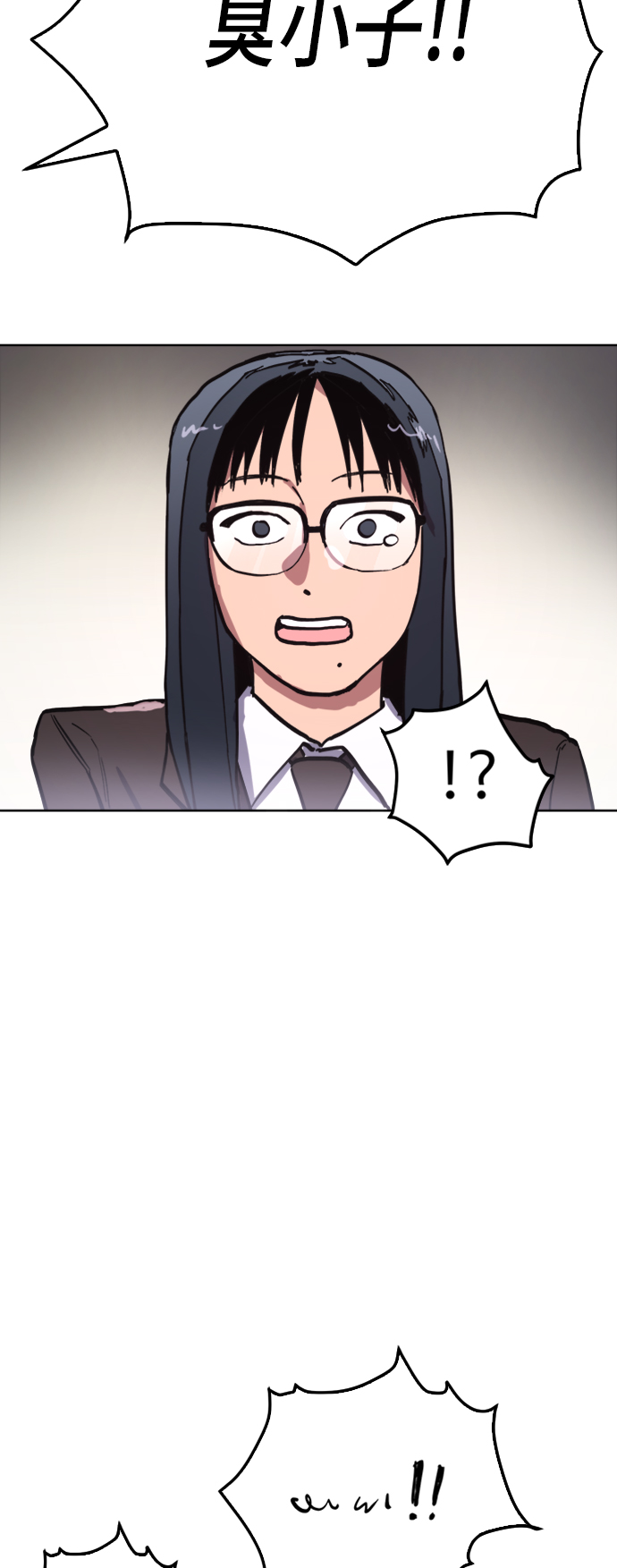第28话43