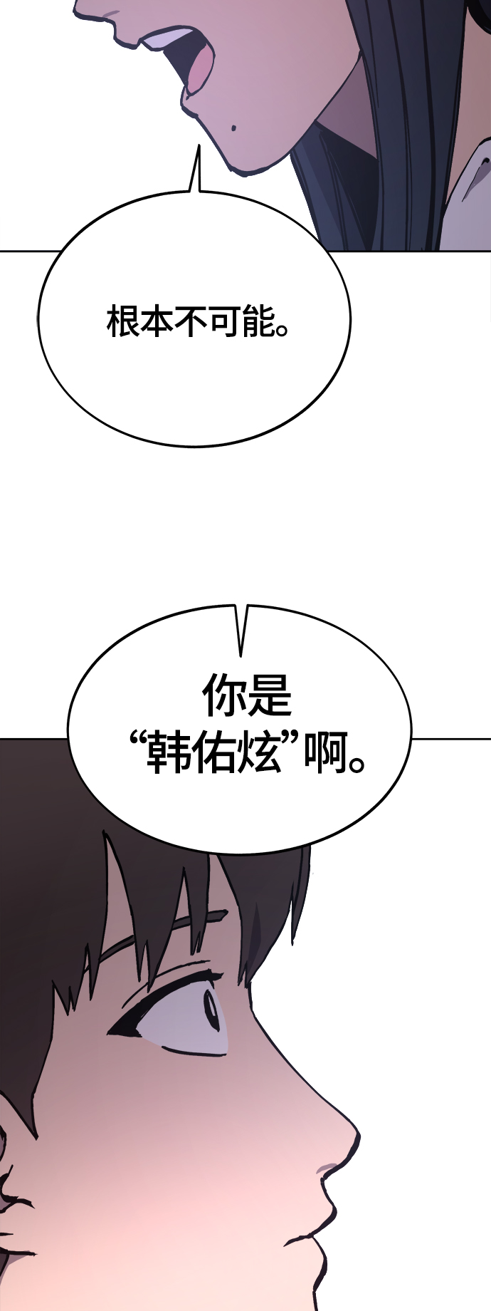 第103话33