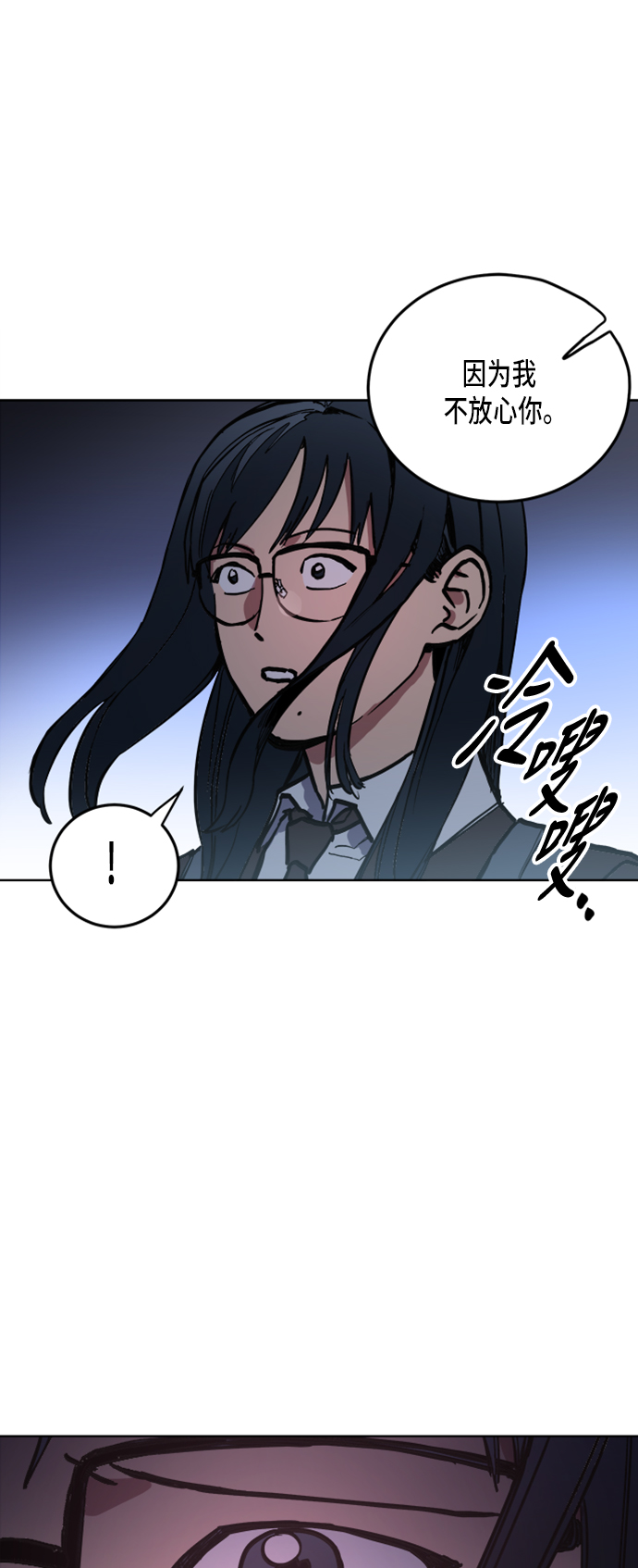 第24话7