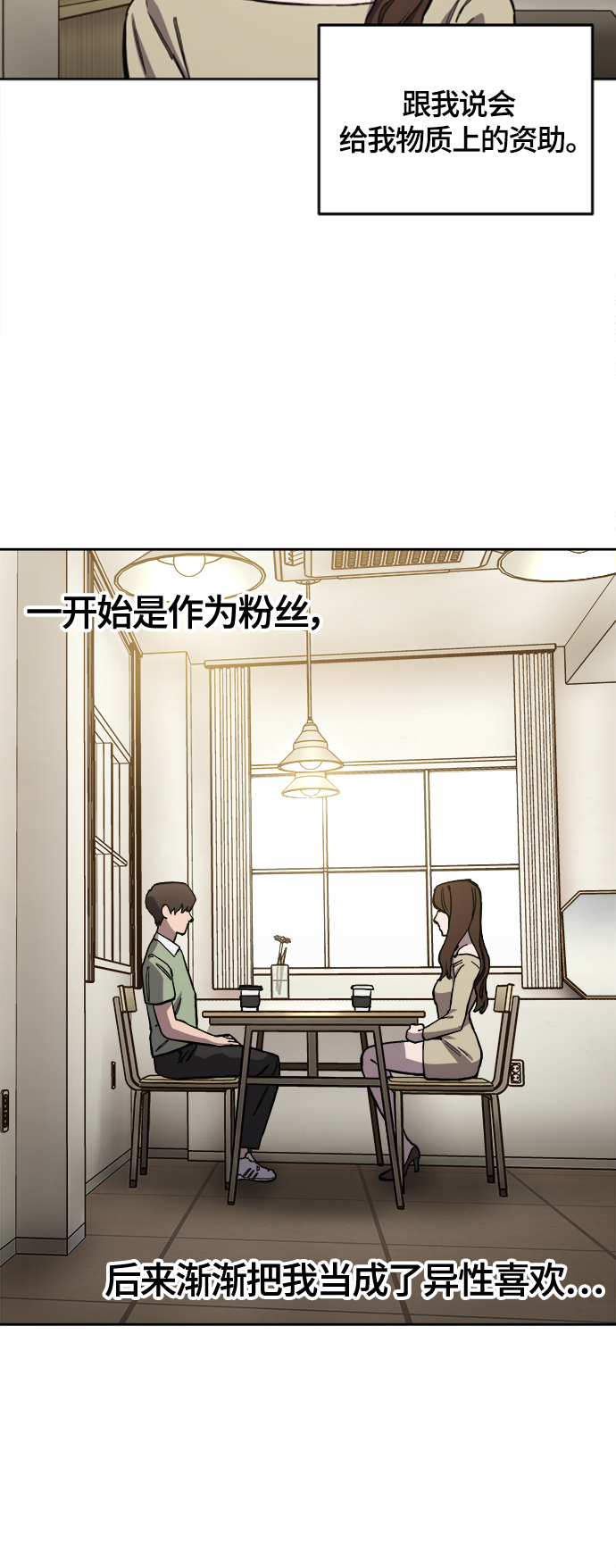 第89话15
