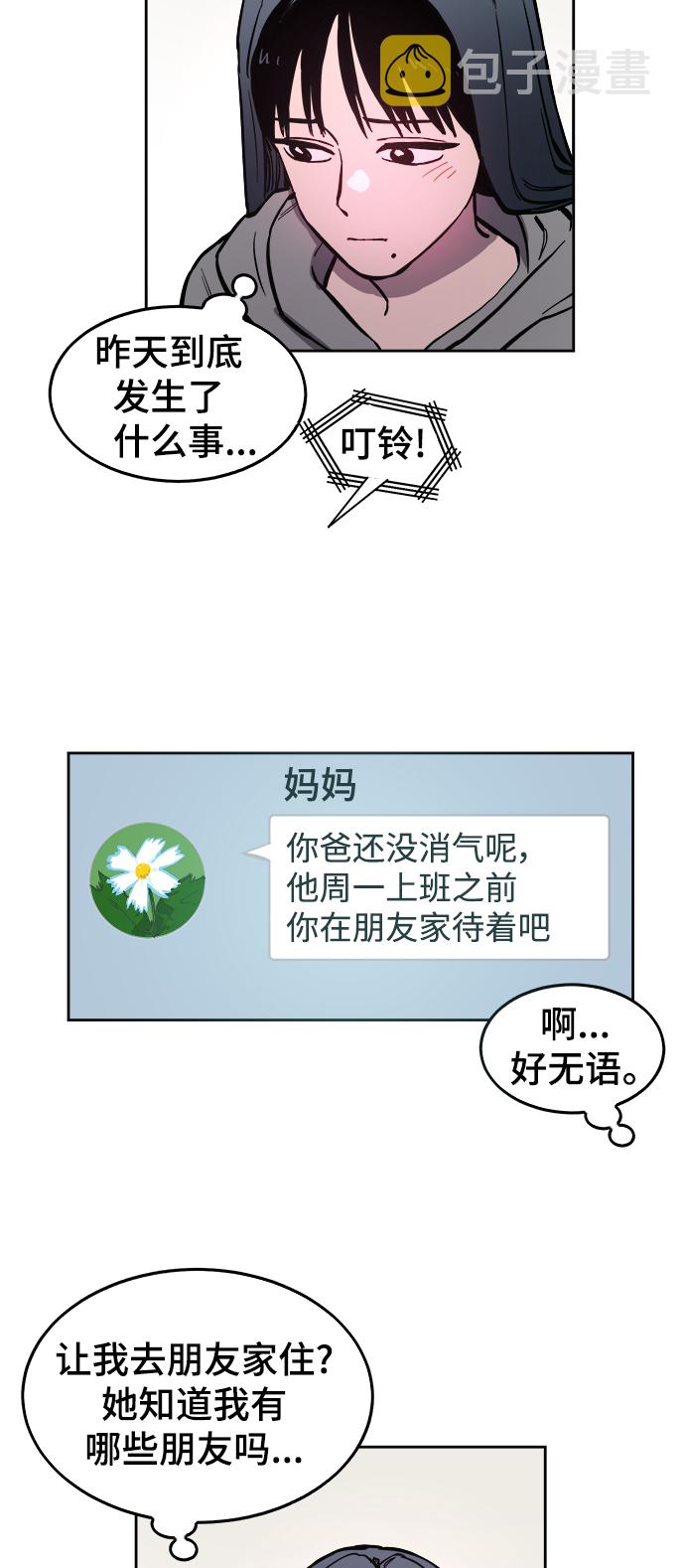 第63话28
