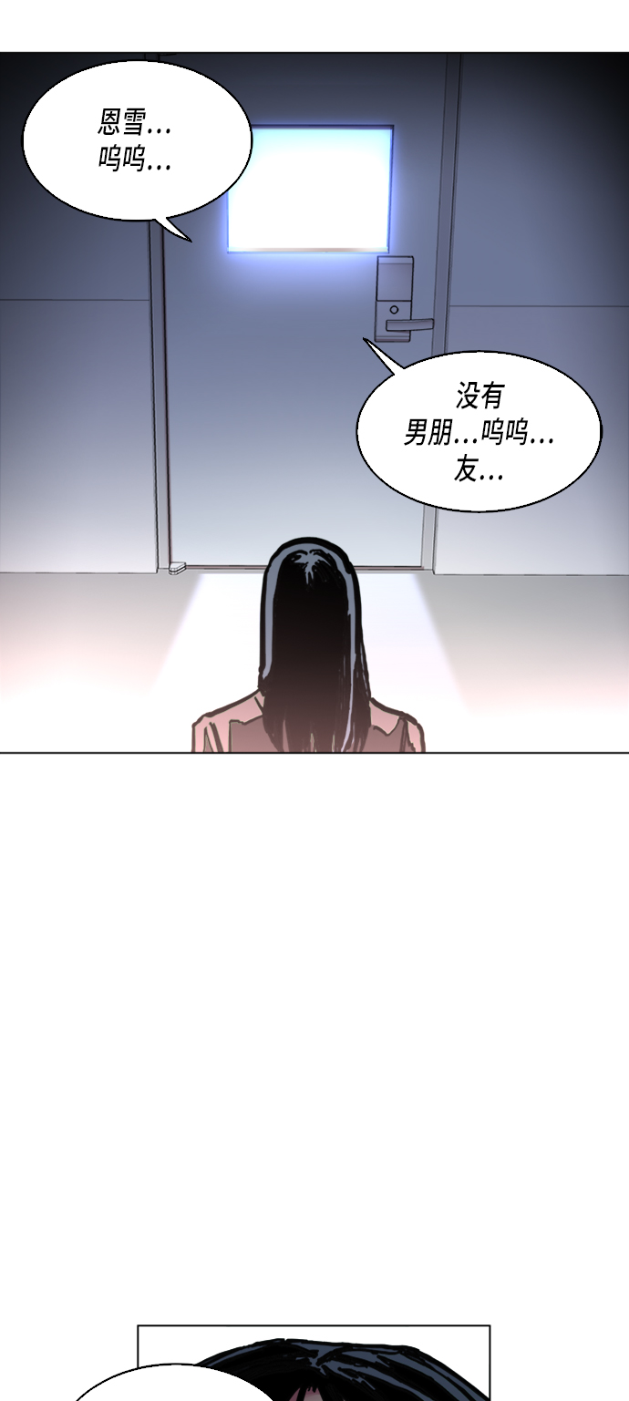 第4话47