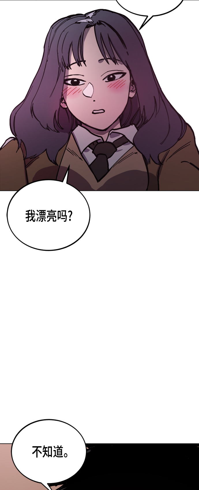 第46话4