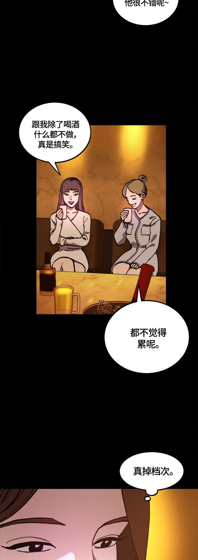 第102话2