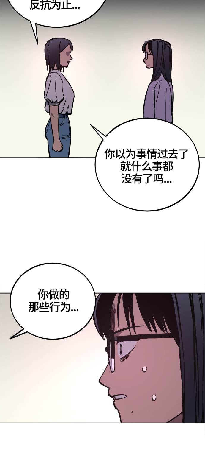 第73话47