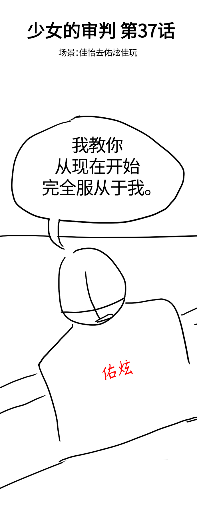 【免费】 特别篇233