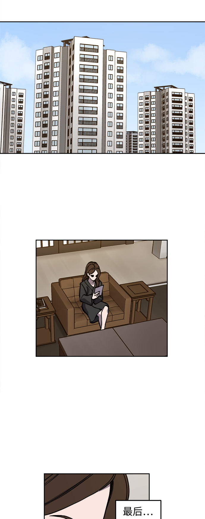 第96话40