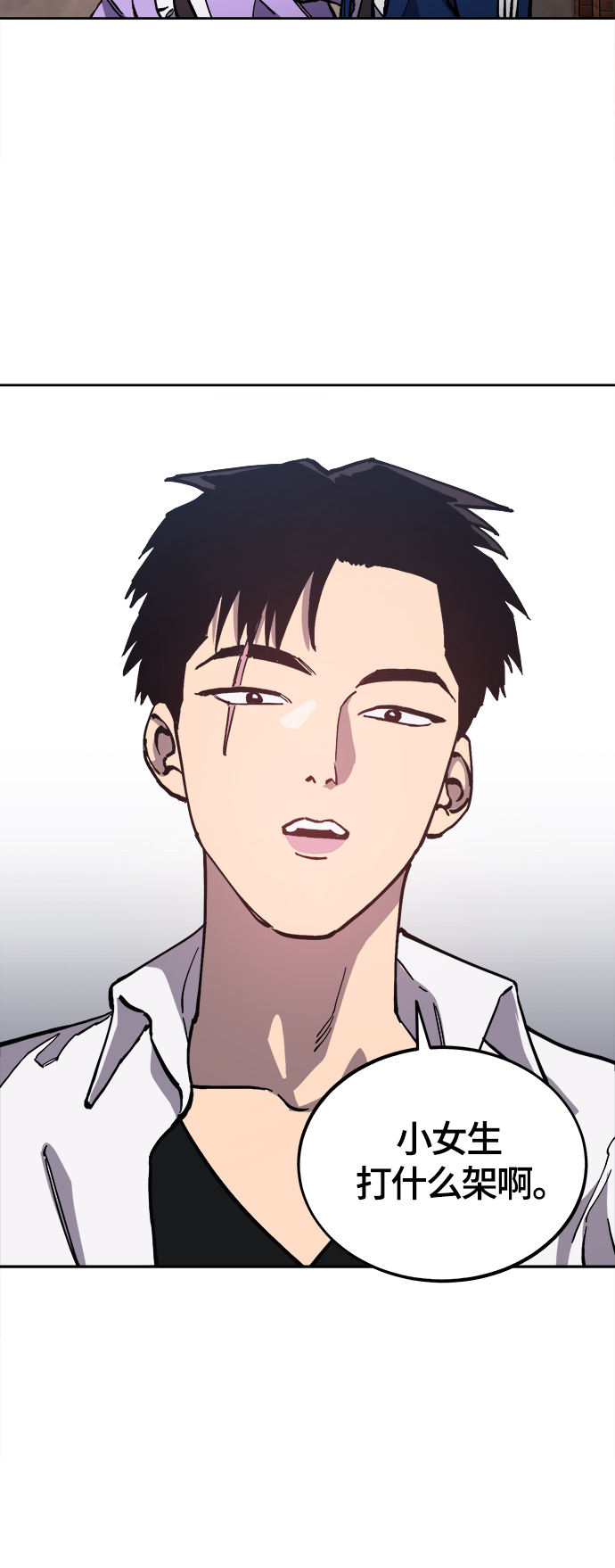 第93话10