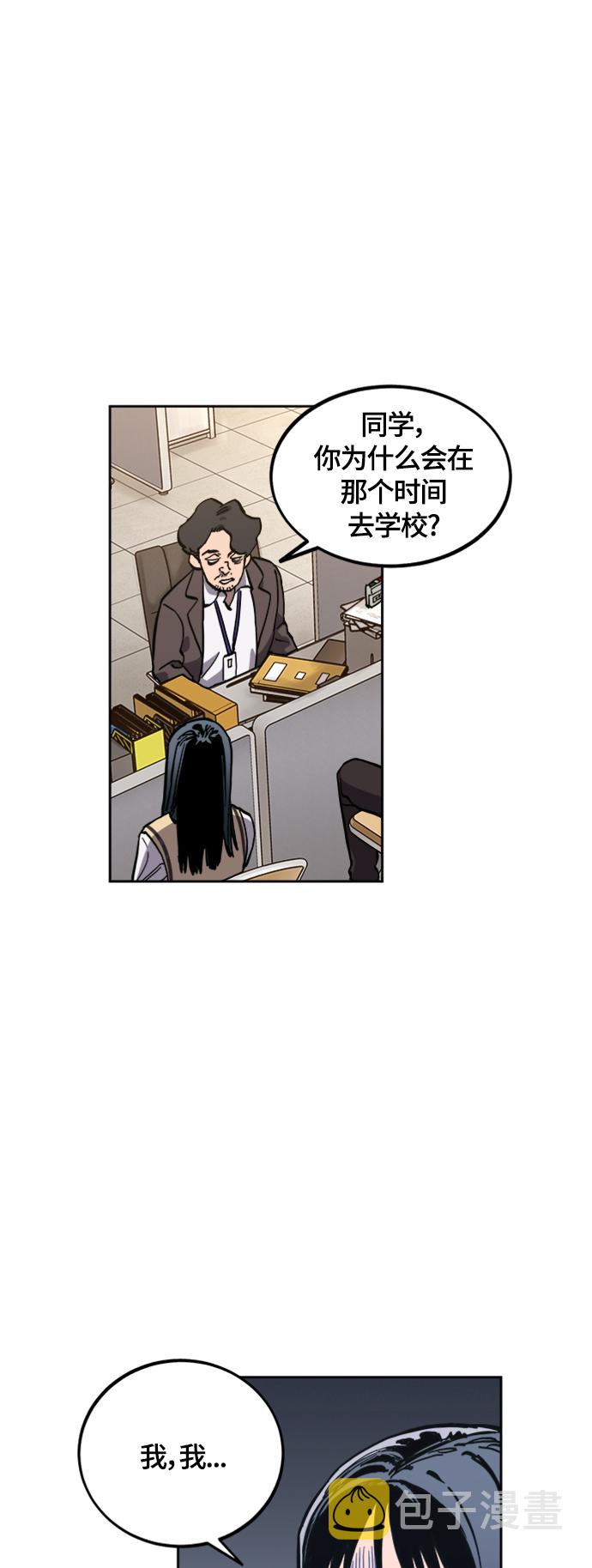第83话9