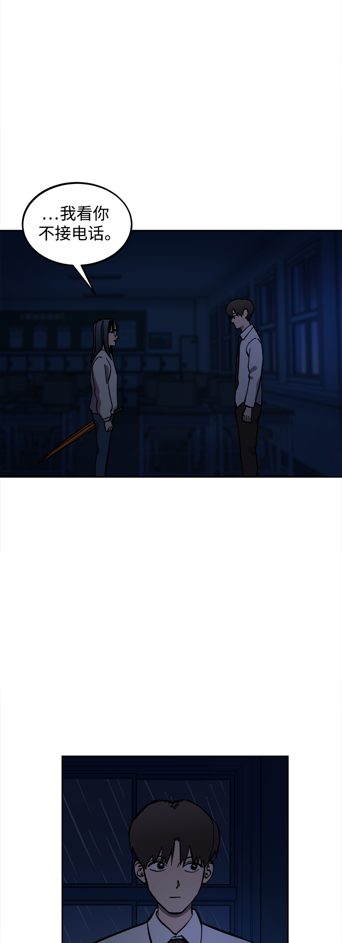 第123话38