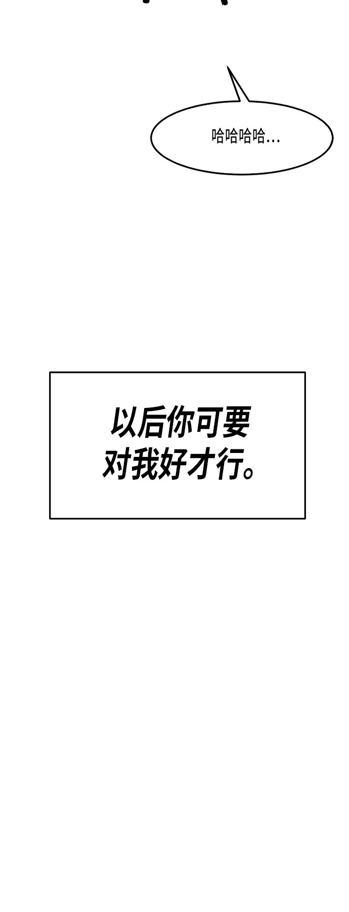 第28话12