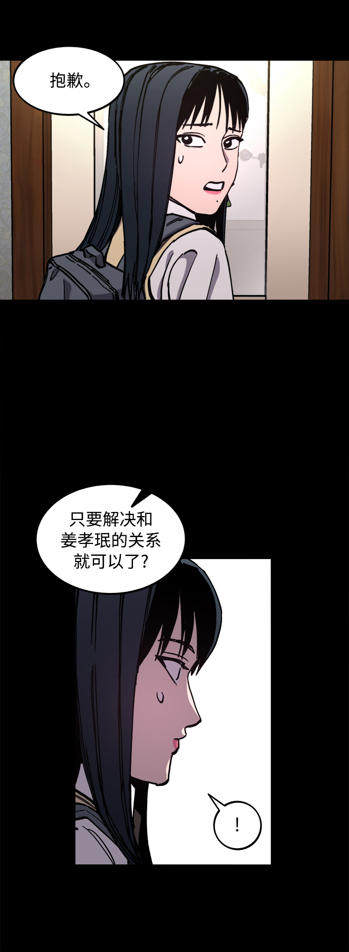 第120话25