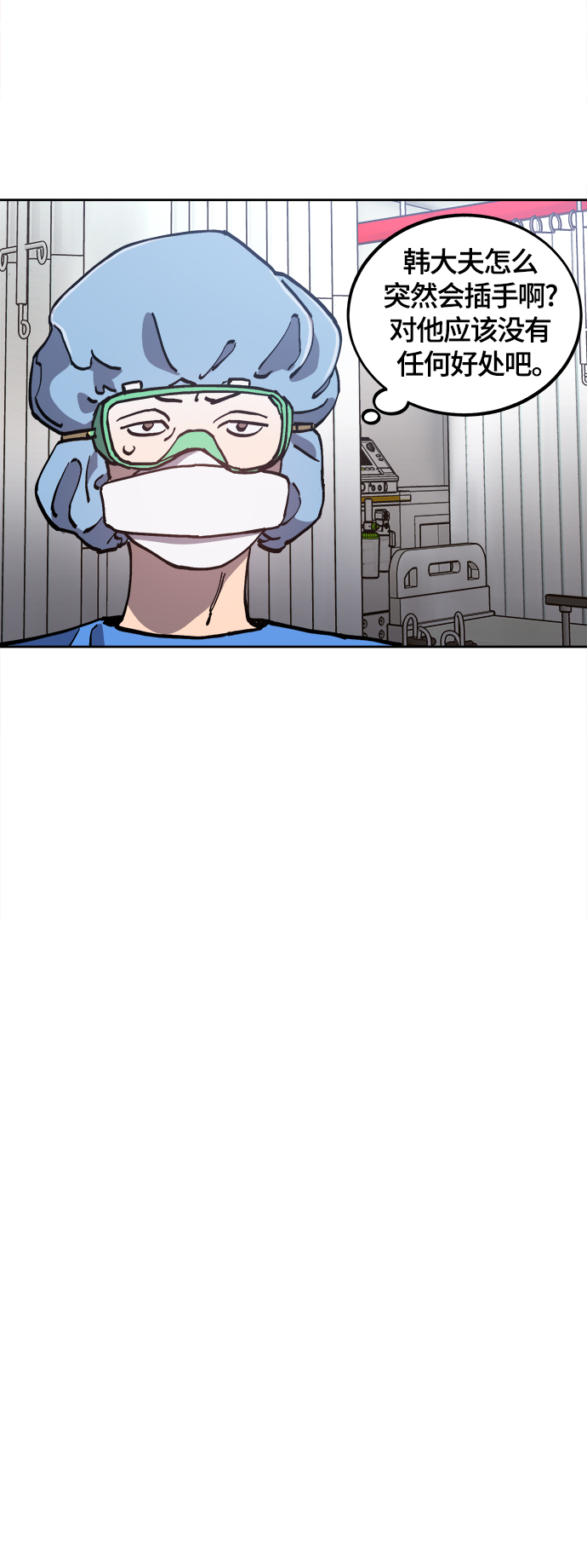 第91话9