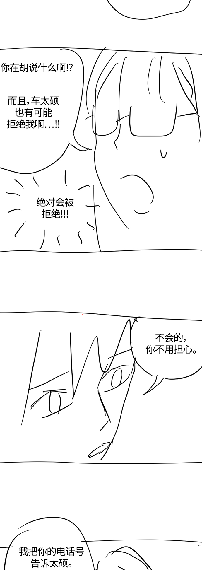【免费】 特别篇222