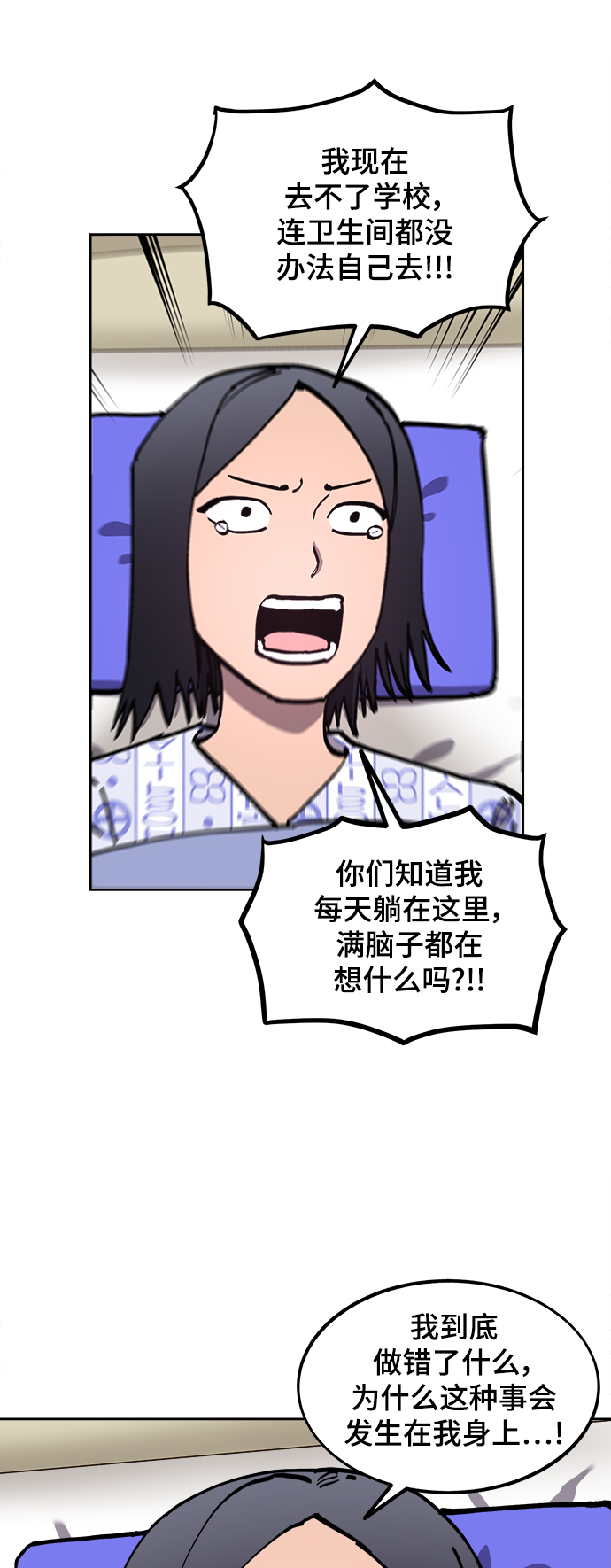 第105话9