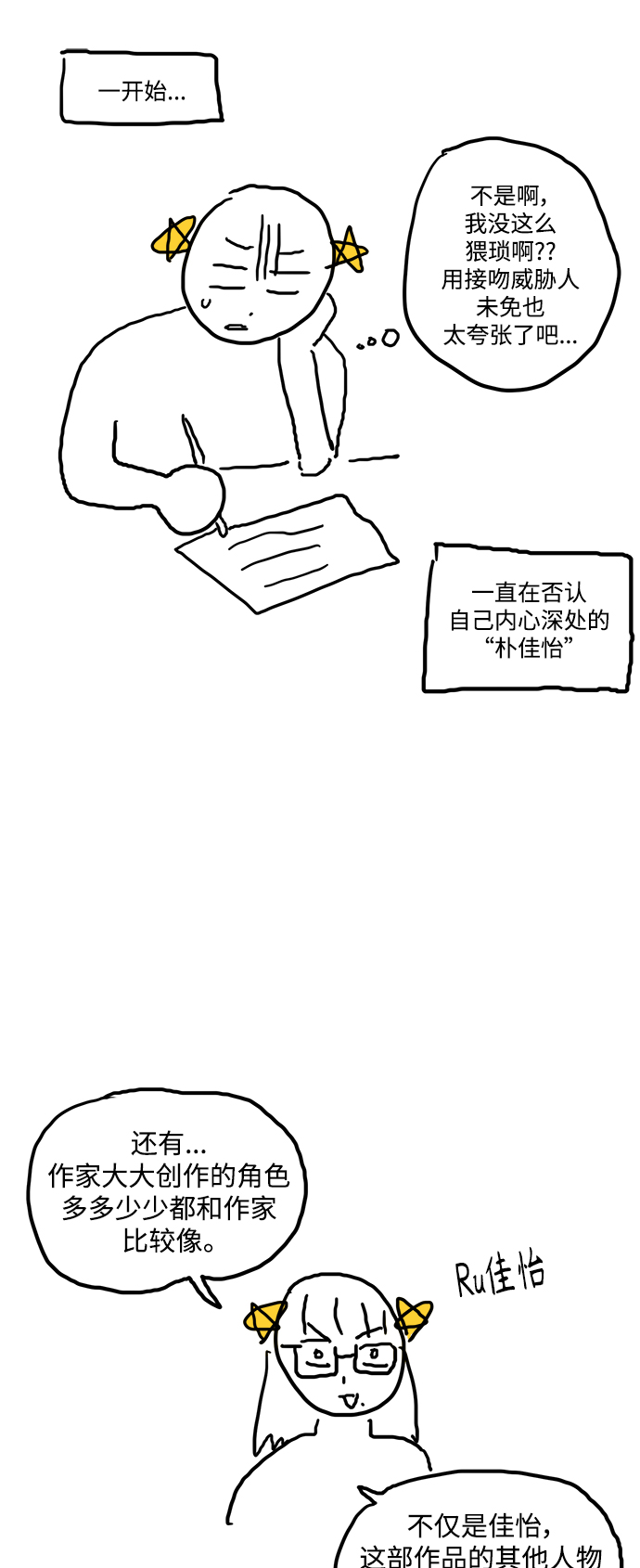 【免费】 特别篇312