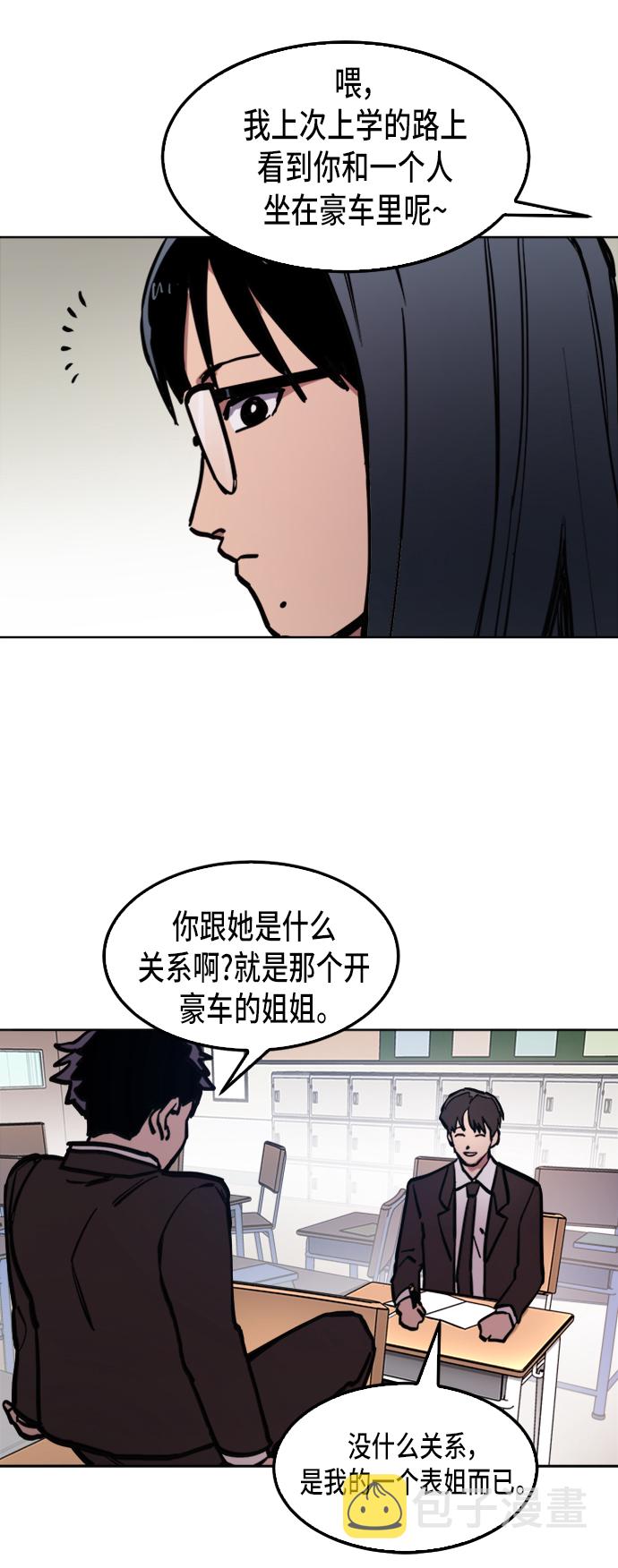 第34话15