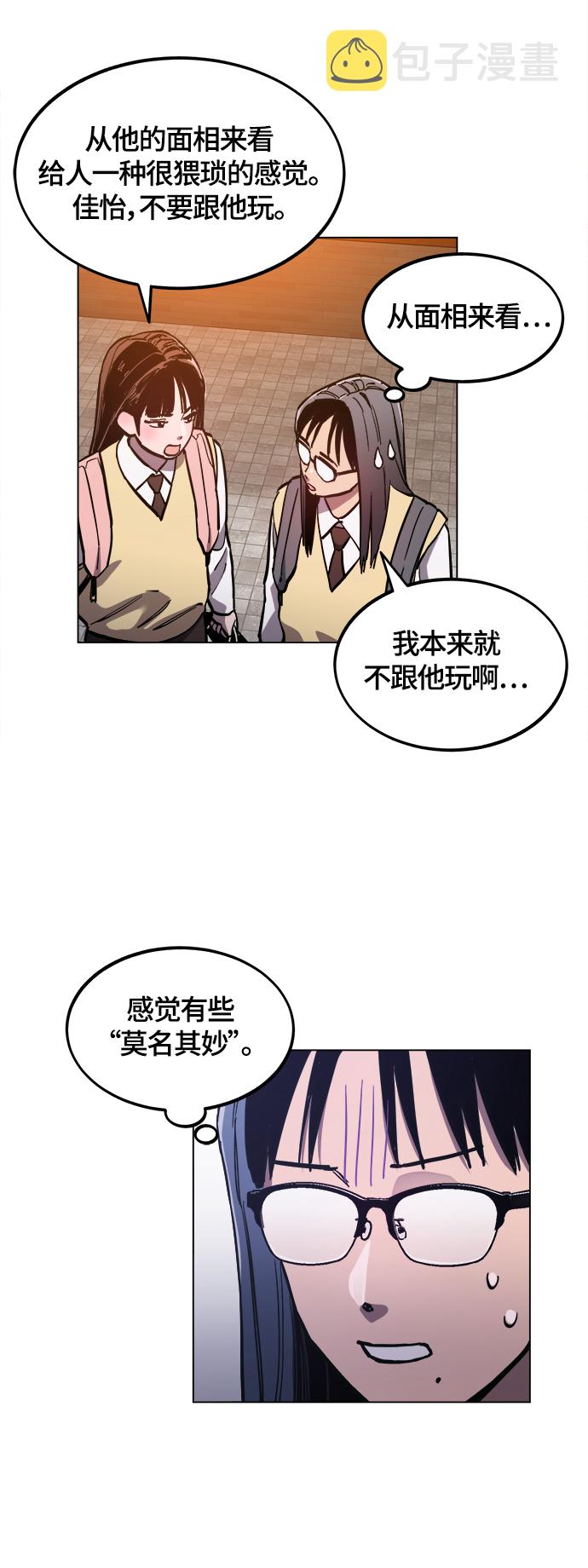 第77话15