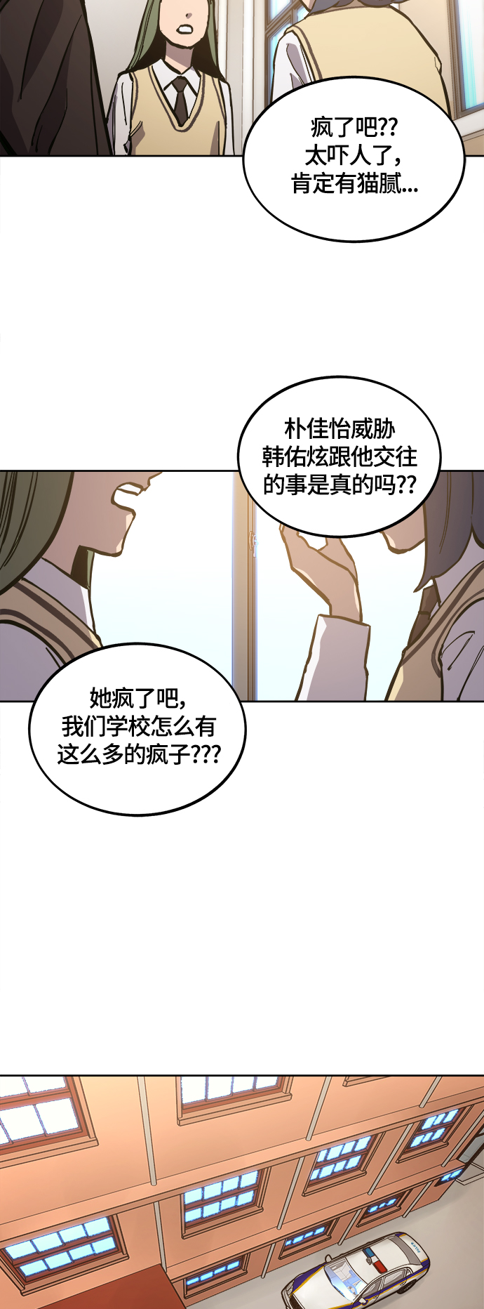 第82话31