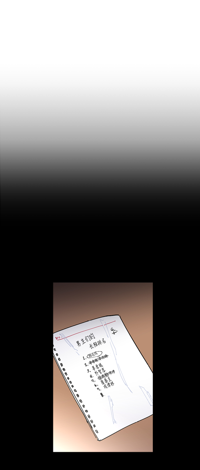 第10话34
