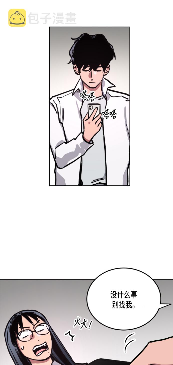 第23话32