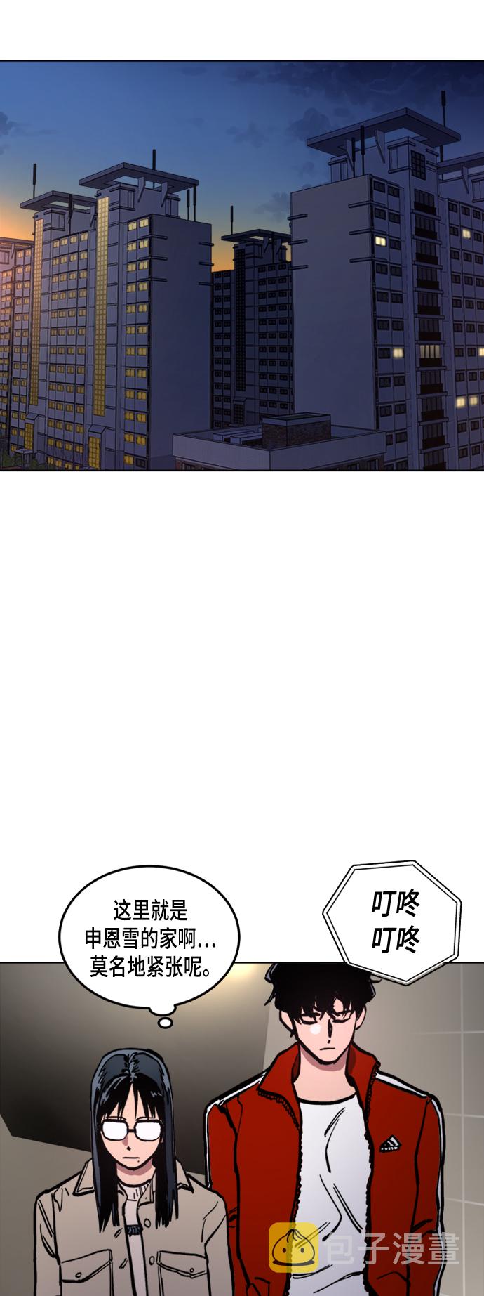 第41话24