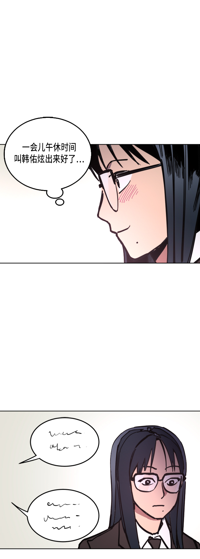 第13话53
