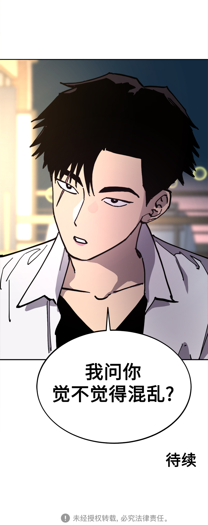 第114话47