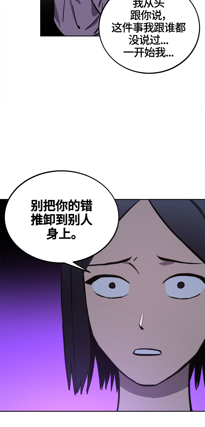 第73话23