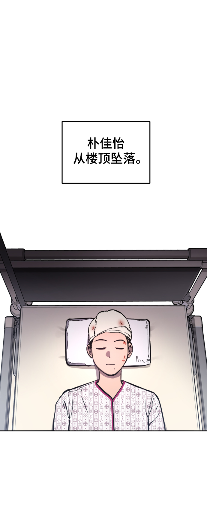 第57话2