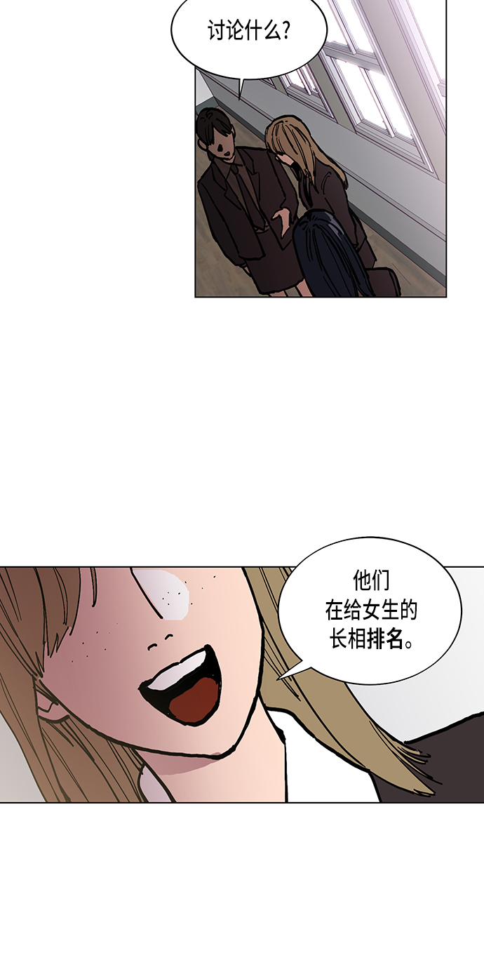 第1话2