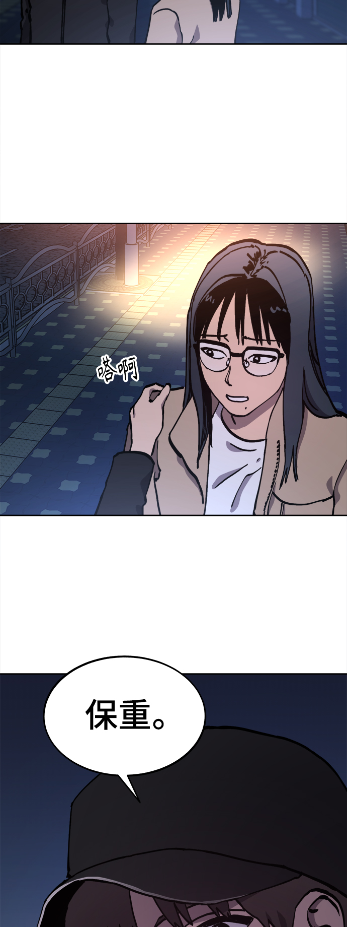 第105话23