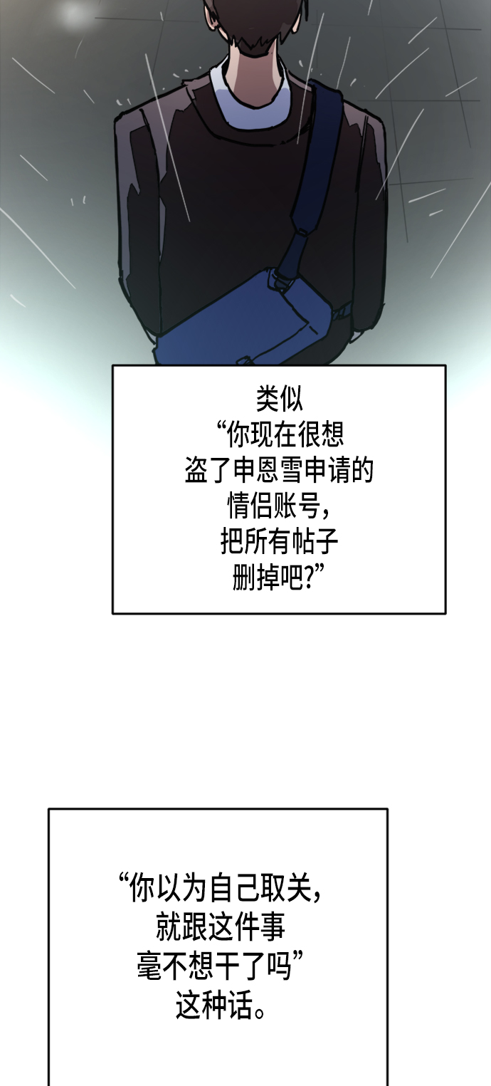 第6话14